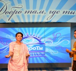 III Международный фестиваль ДоброТы