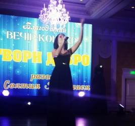 Твори добро вместе со Св. Николаем