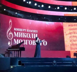 Вечер памяти Николая Мозгового
