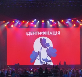 Идентификация