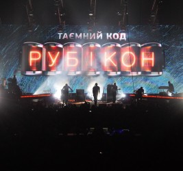 Бумбокс во Дворце Спорта