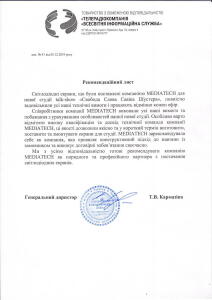 Шустер